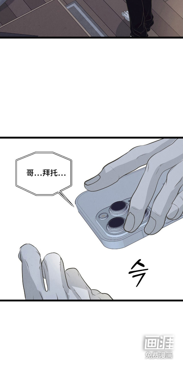 第76话30