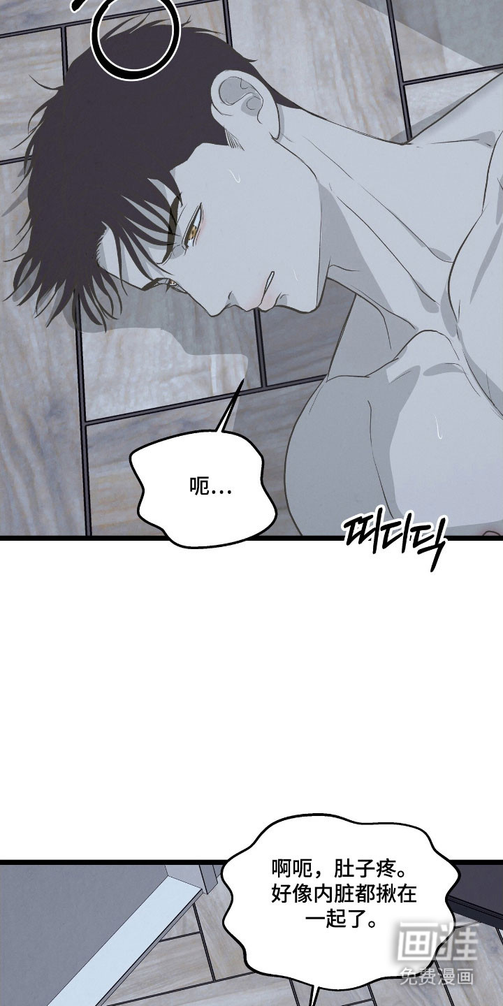 第76话7