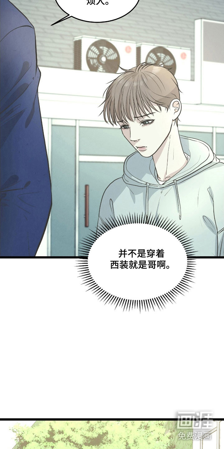 第75话7