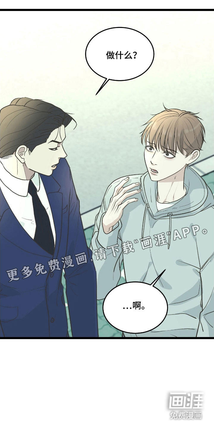 第75话5