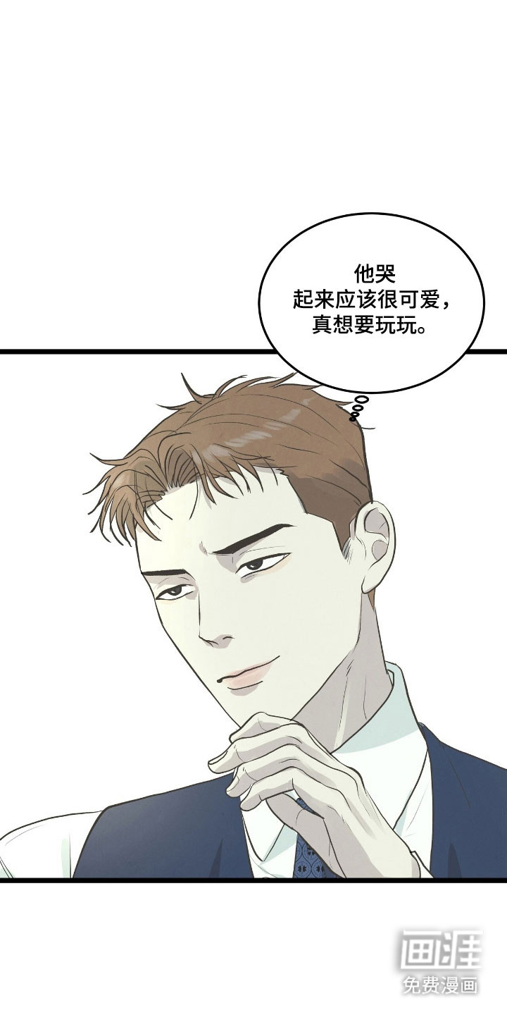 第75话16