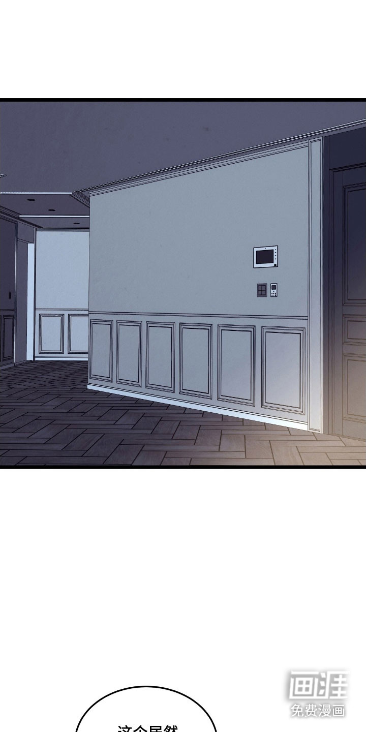 第75话17