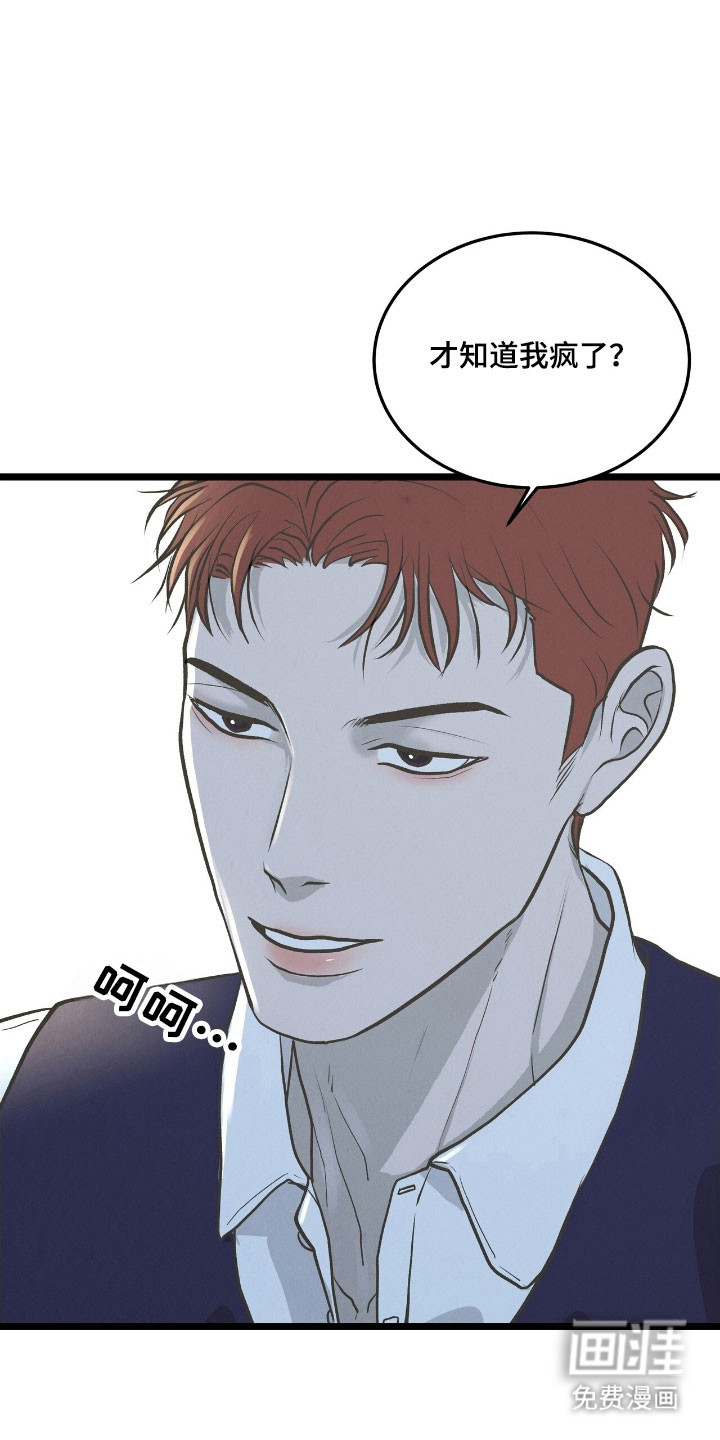 第75话23