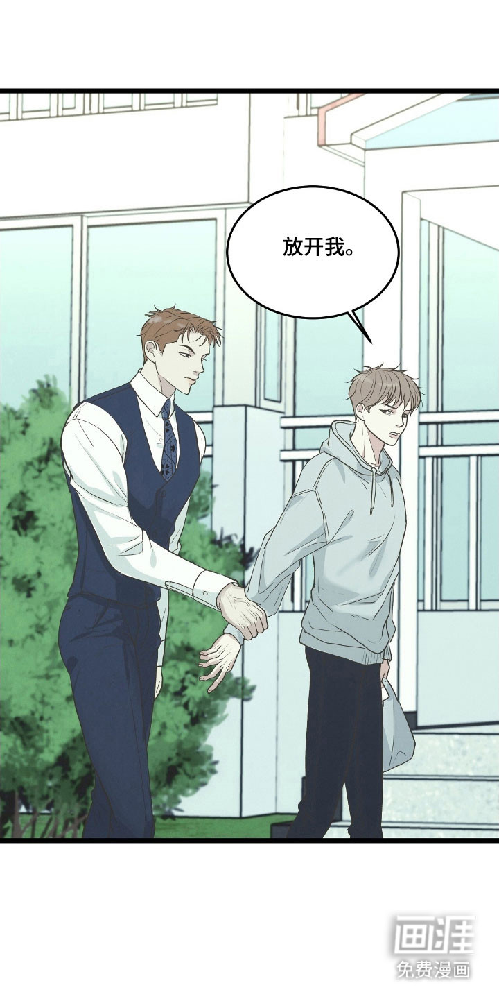 第75话13