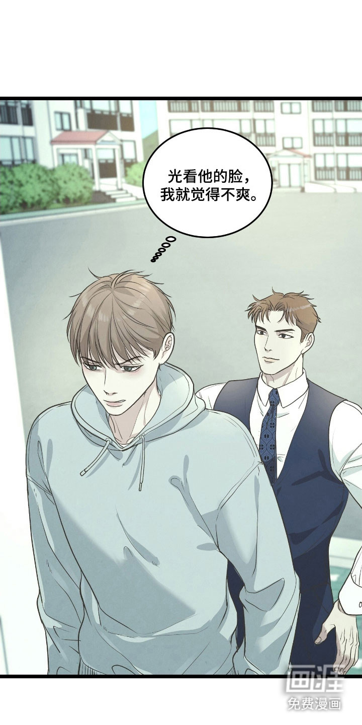 第75话15