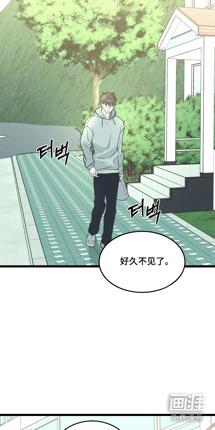 第75话8