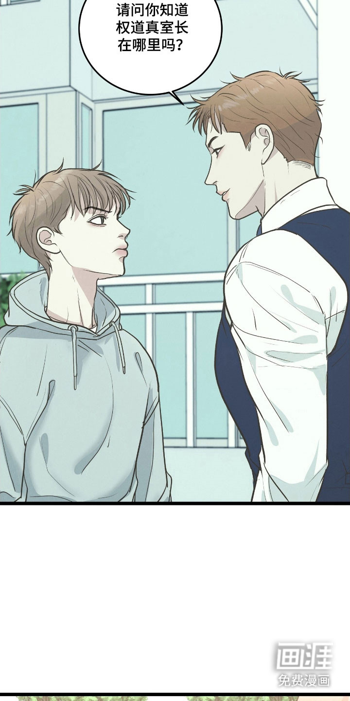 第75话11