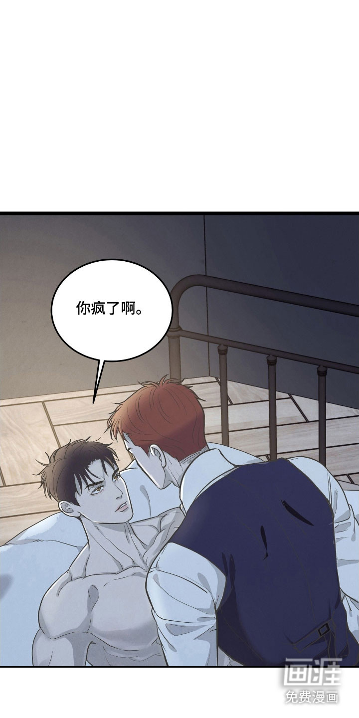 第75话22
