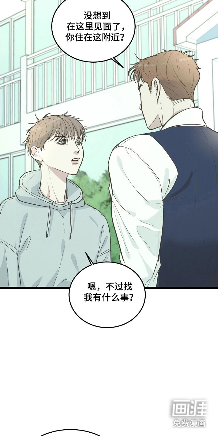 第75话9