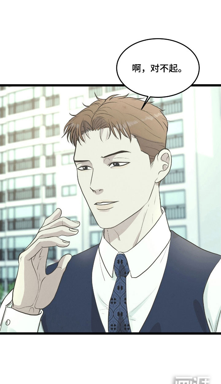 第75话14