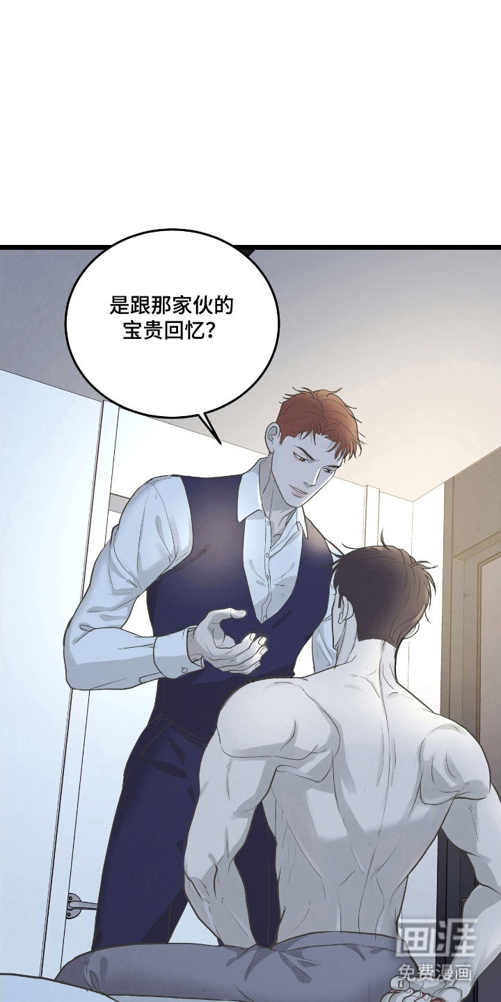 第75话20