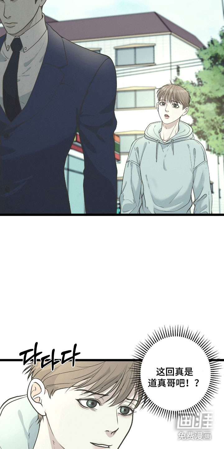 第75话3