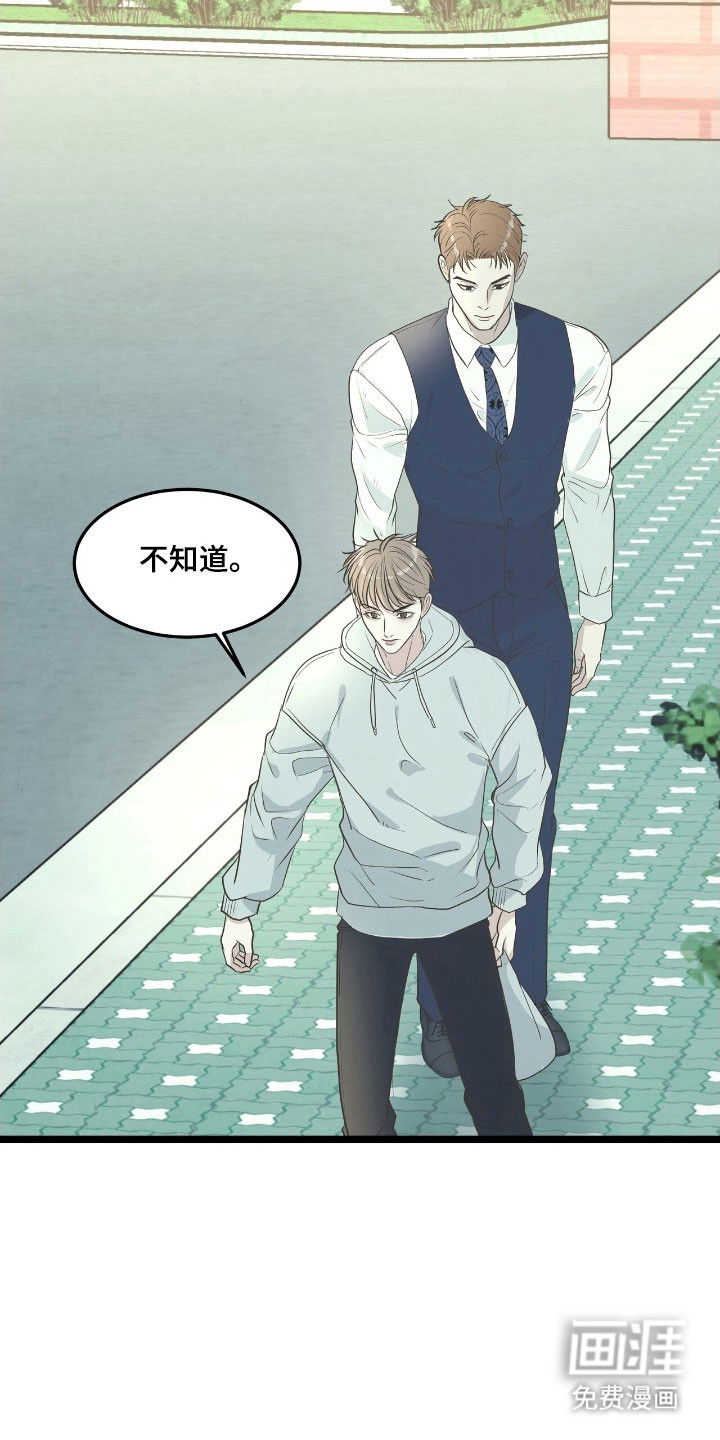 第75话12