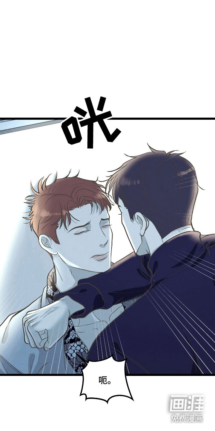 第74话16