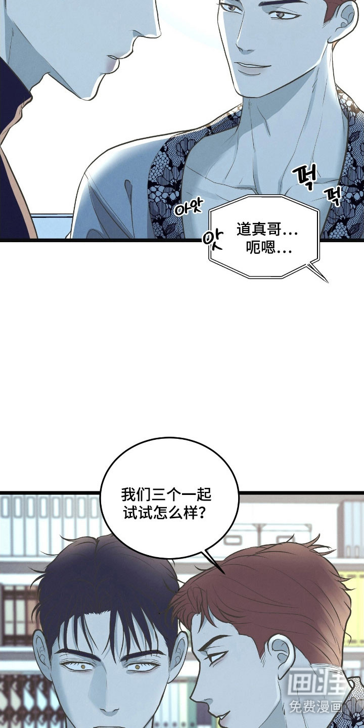 第74话29