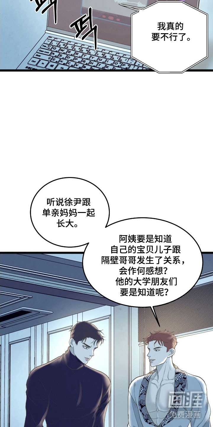 第74话27