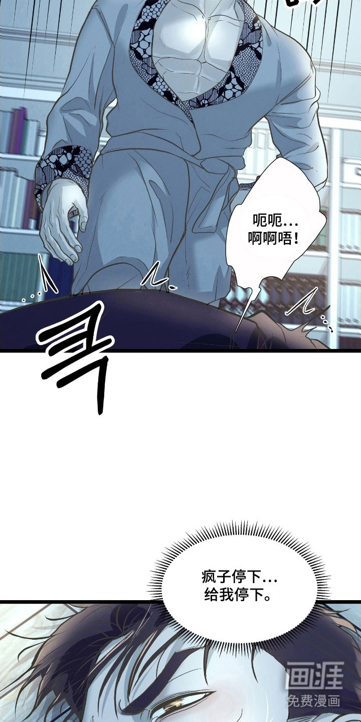 第74话10