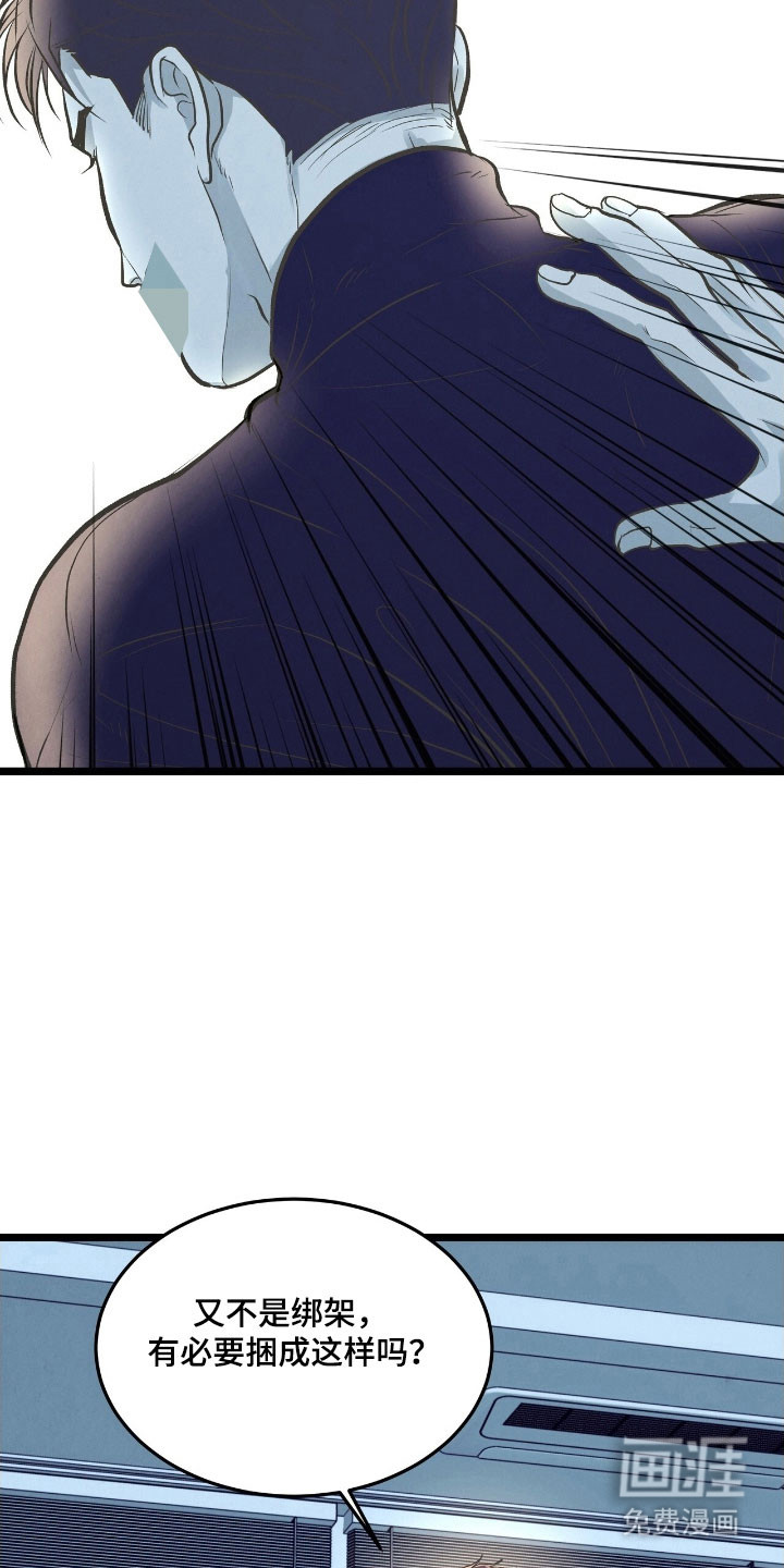 第74话4