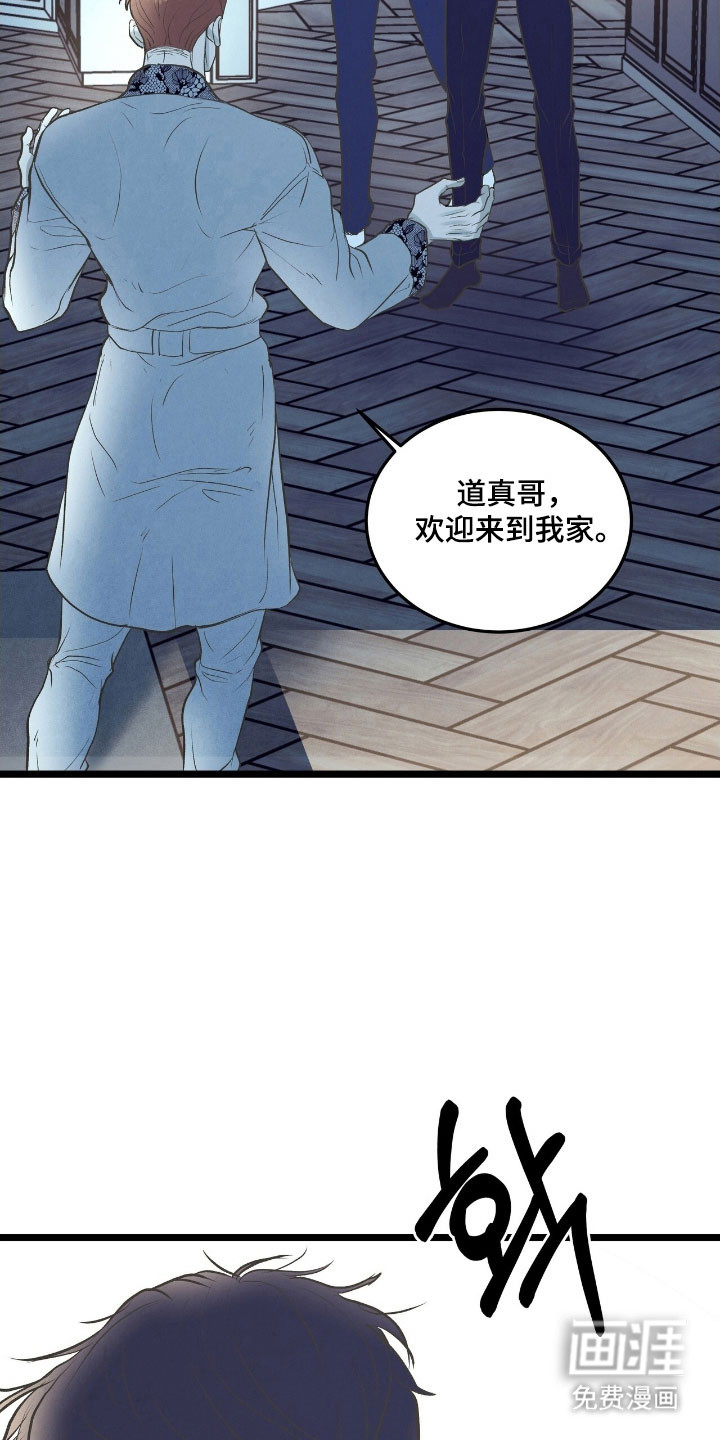 第74话3
