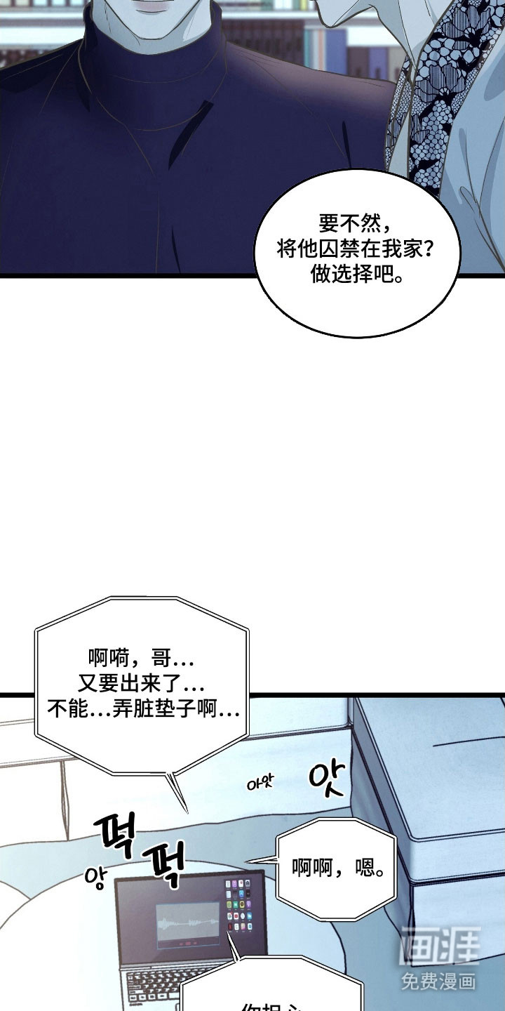 第74话30