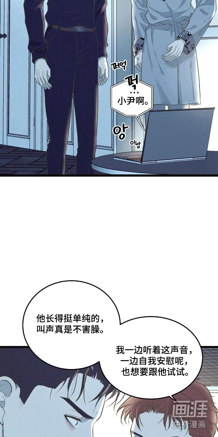 第74话28