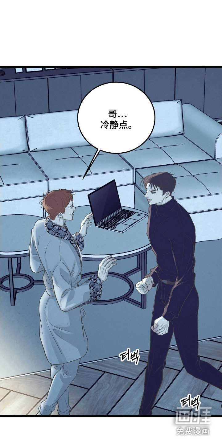 第74话15