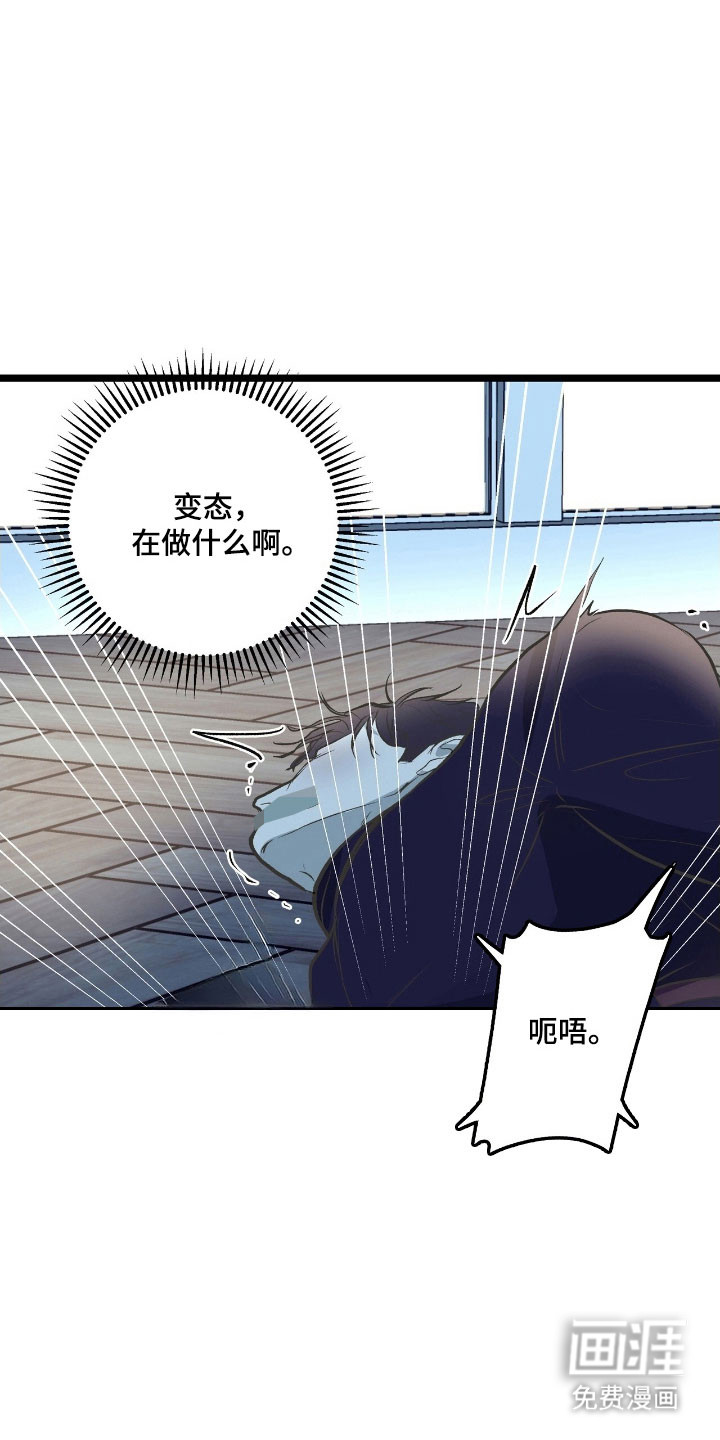 第74话8