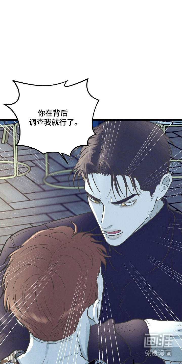 第74话19