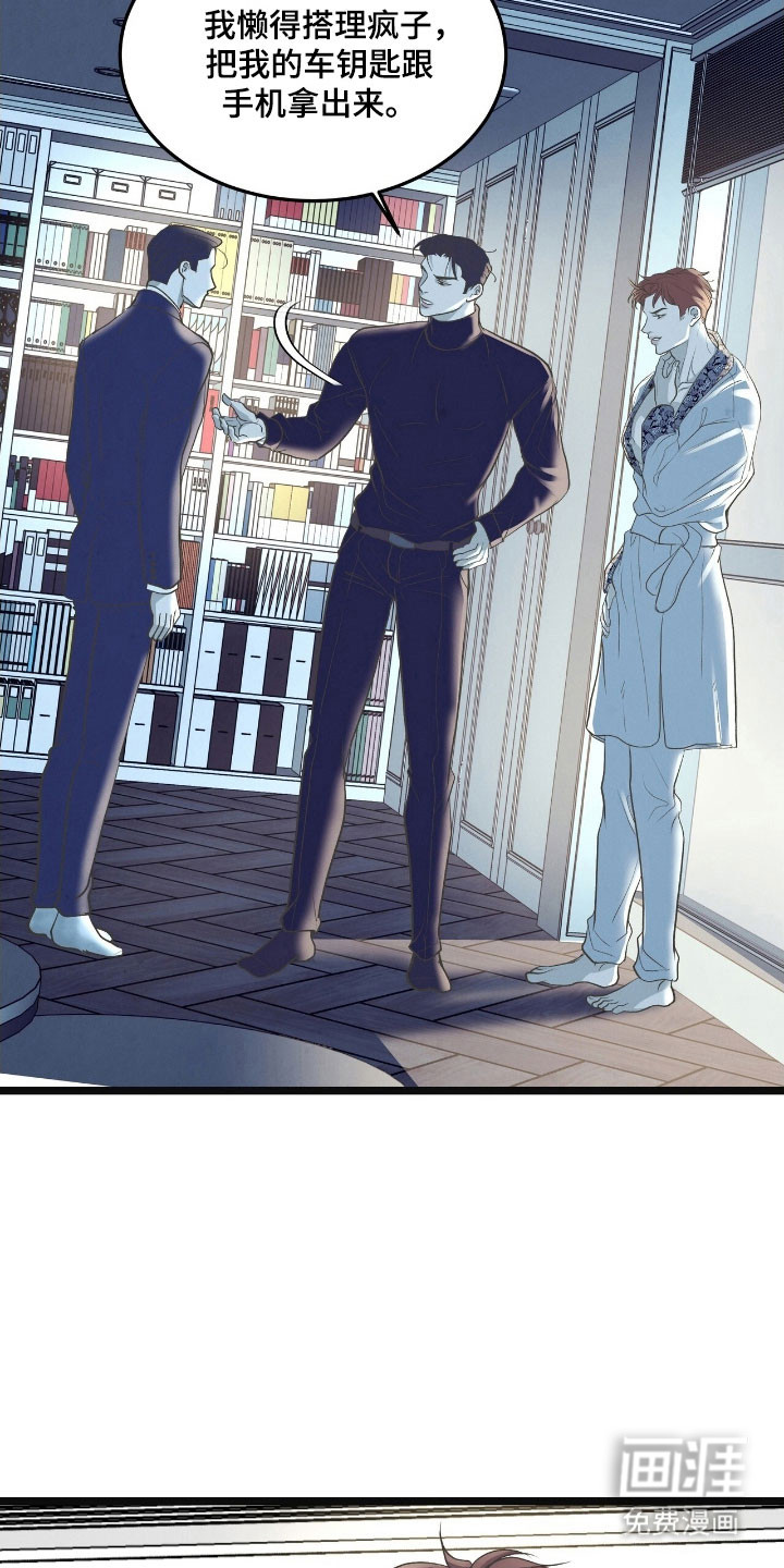 第74话24