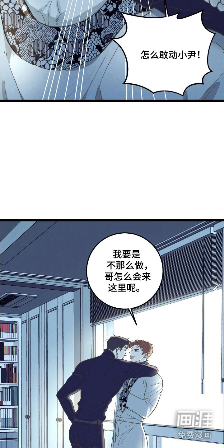 第74话20
