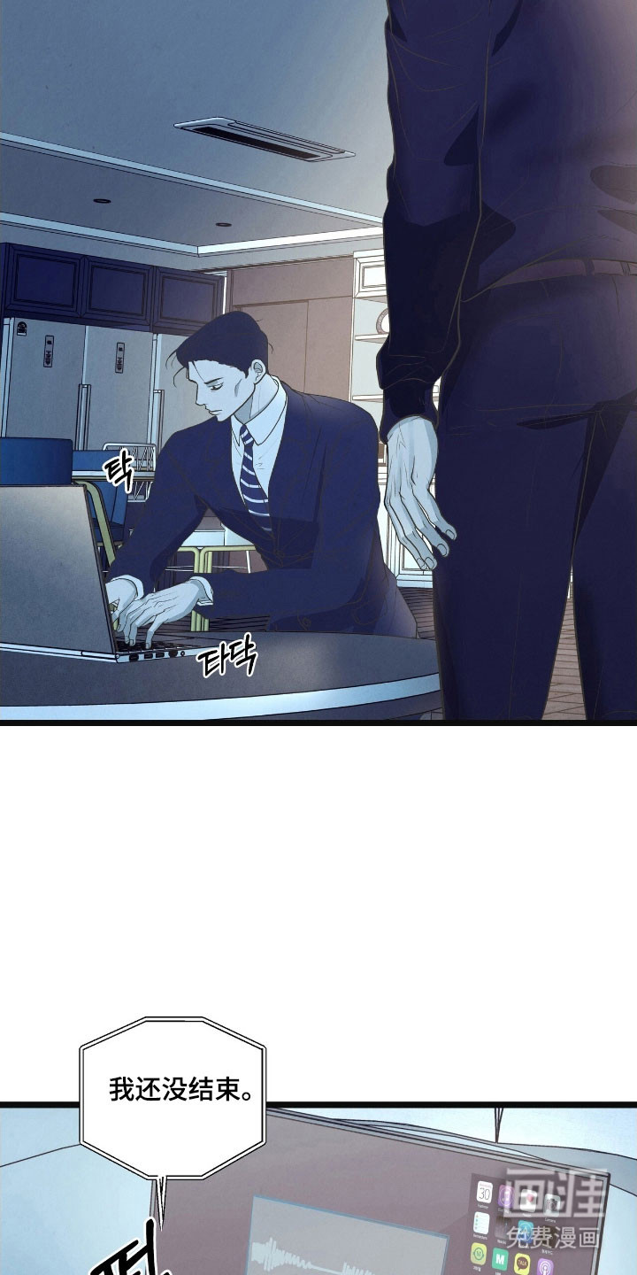 第74话26