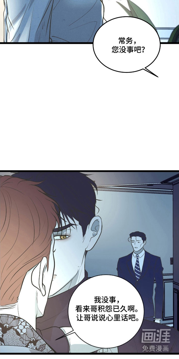 第74话18