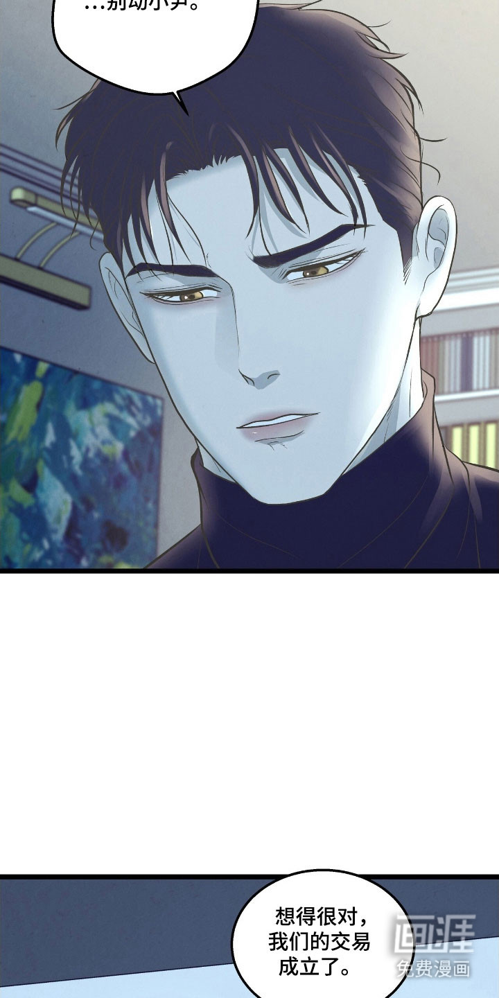 第74话32