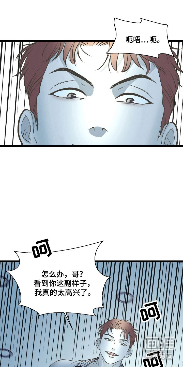 第74话9