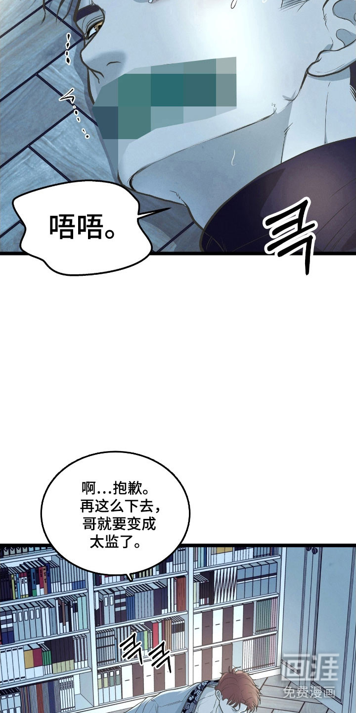 第74话11