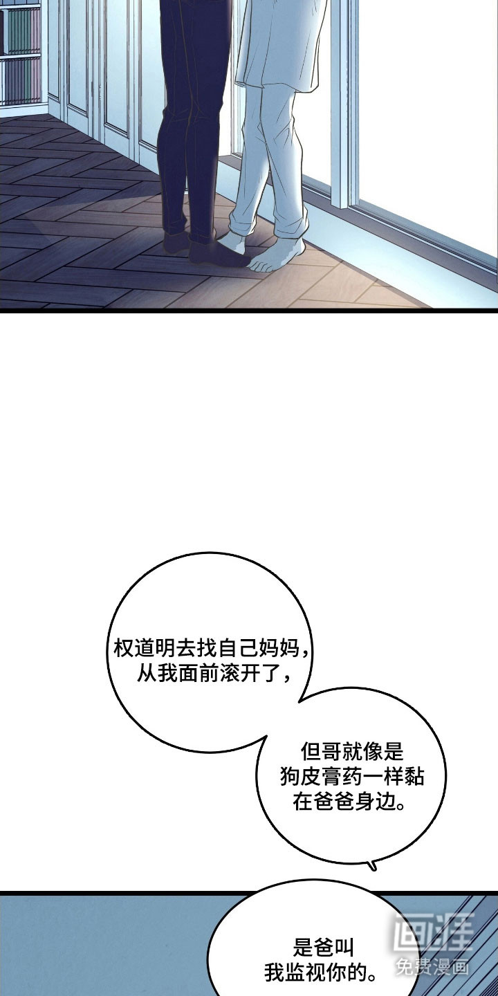第74话21