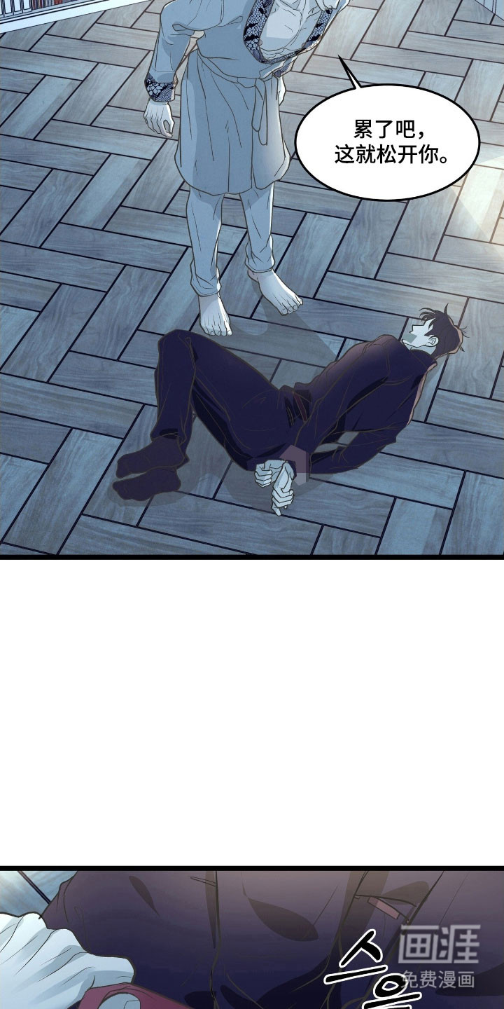 第74话12