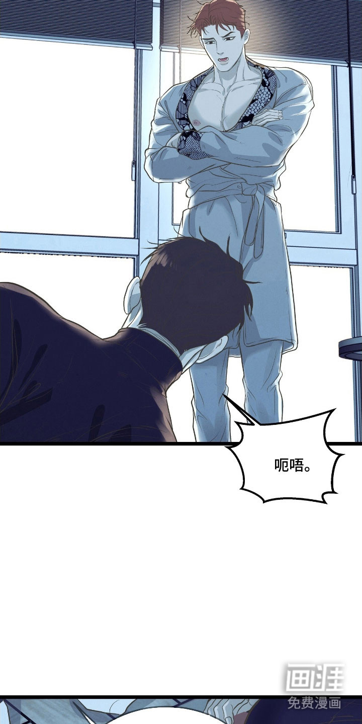 第74话5