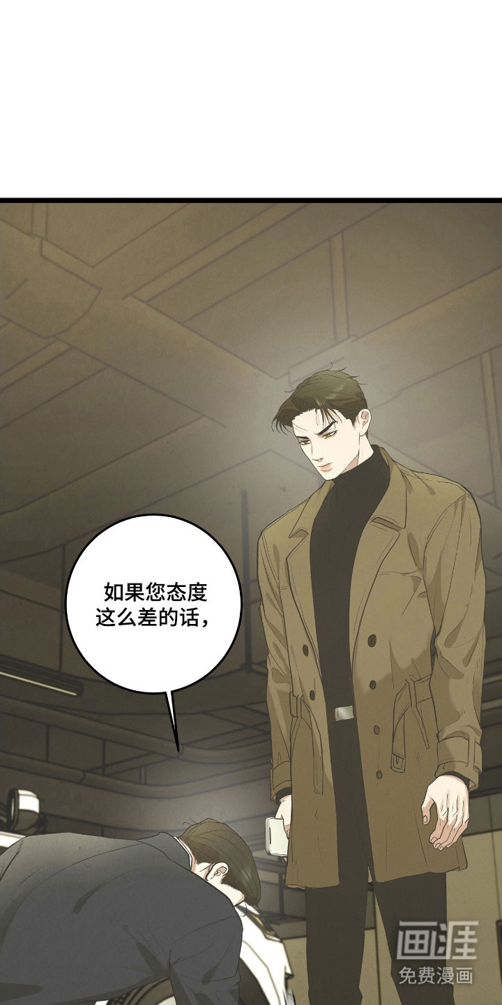 第73话27