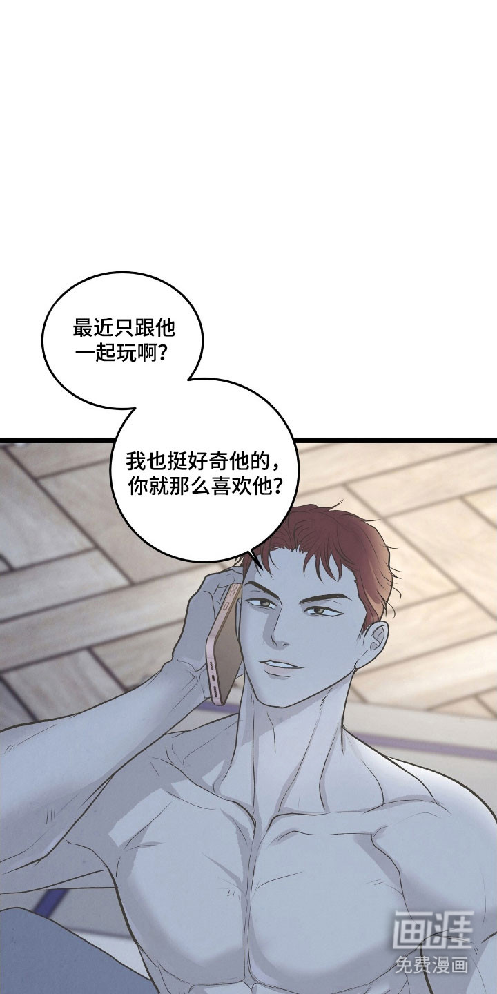 第73话20