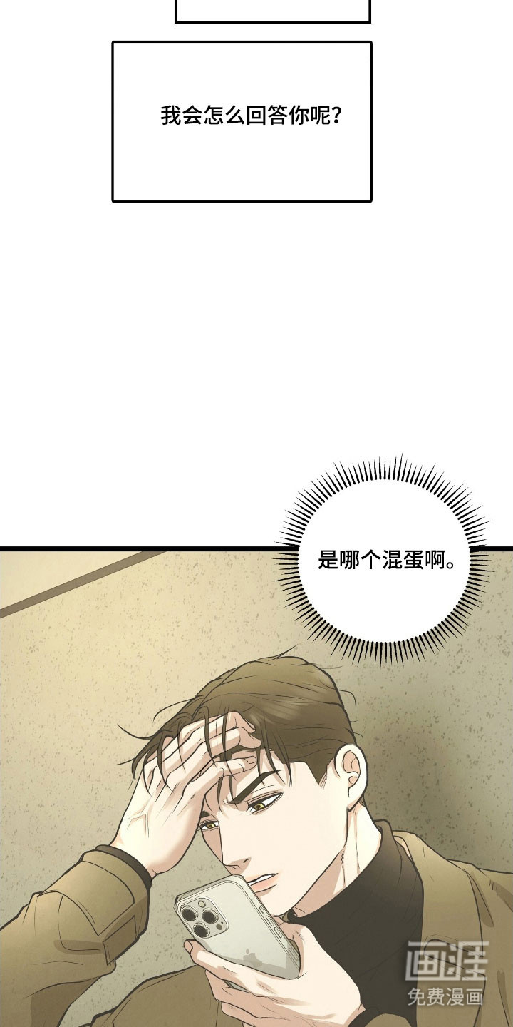 第73话5