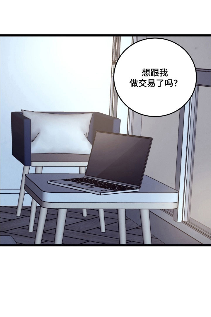 第73话15