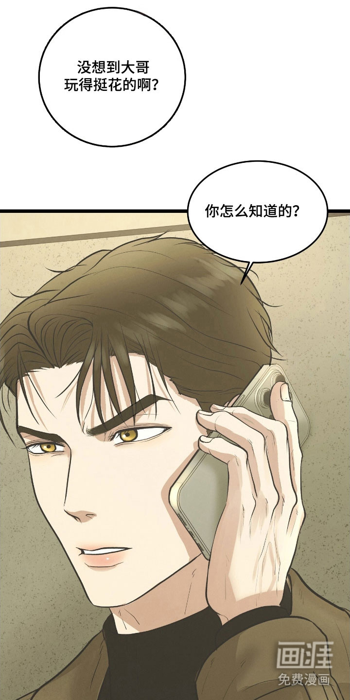 第73话13