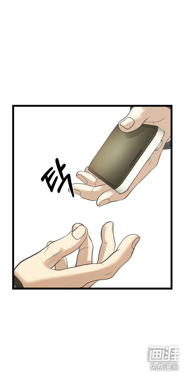 第73话29