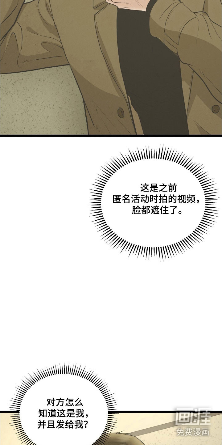 第73话6