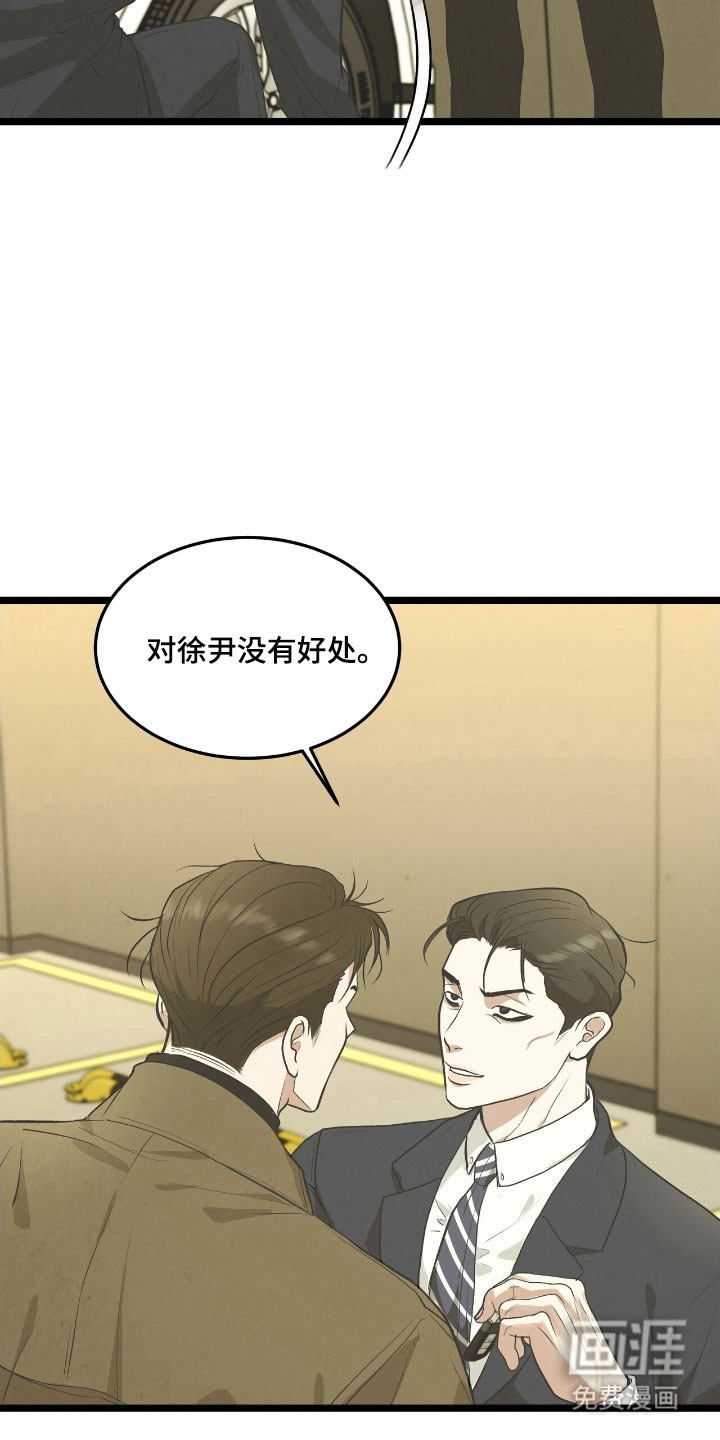 第73话28