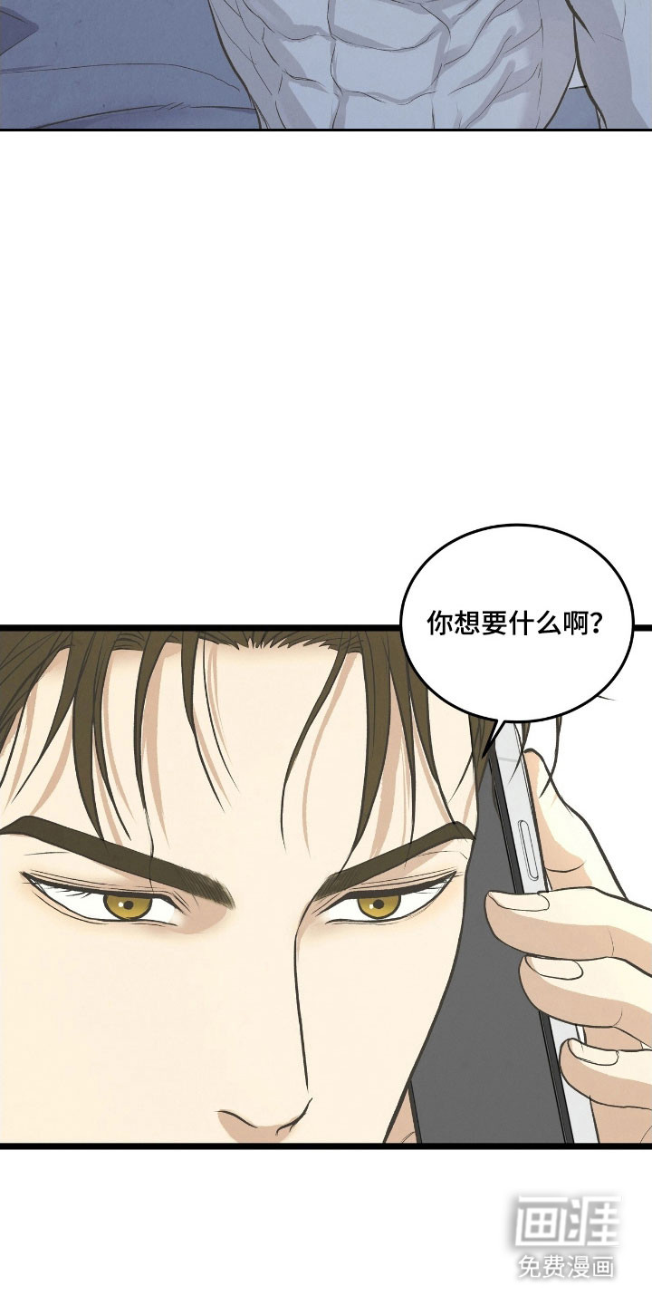 第73话21