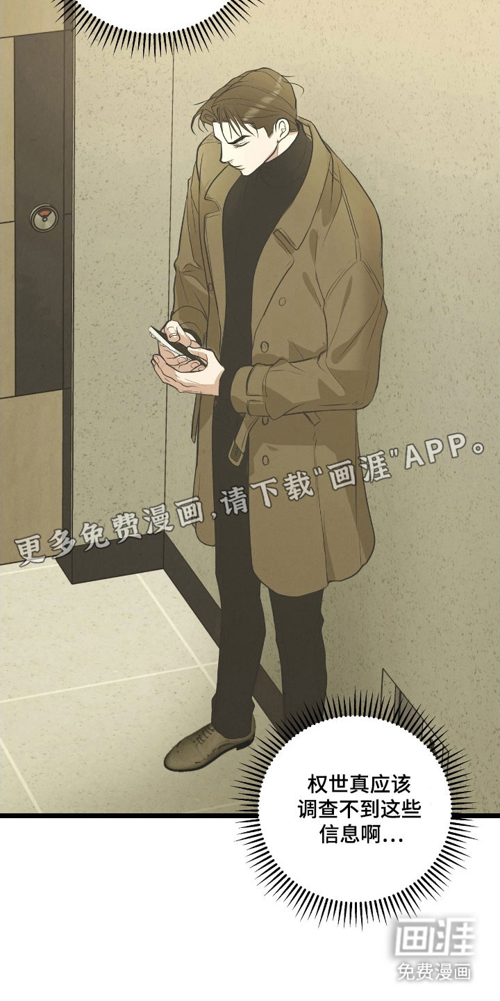 第73话8