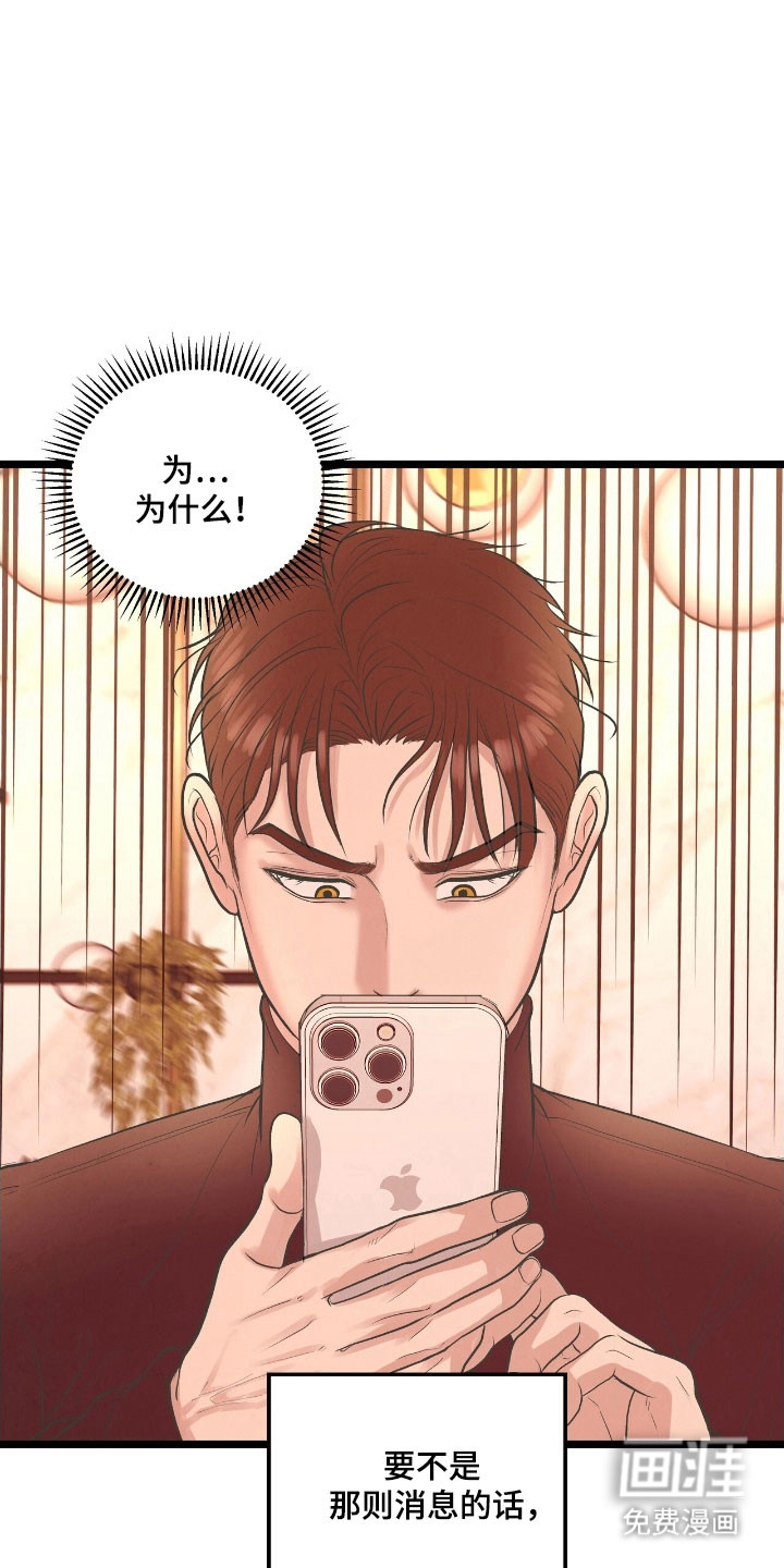 第73话4