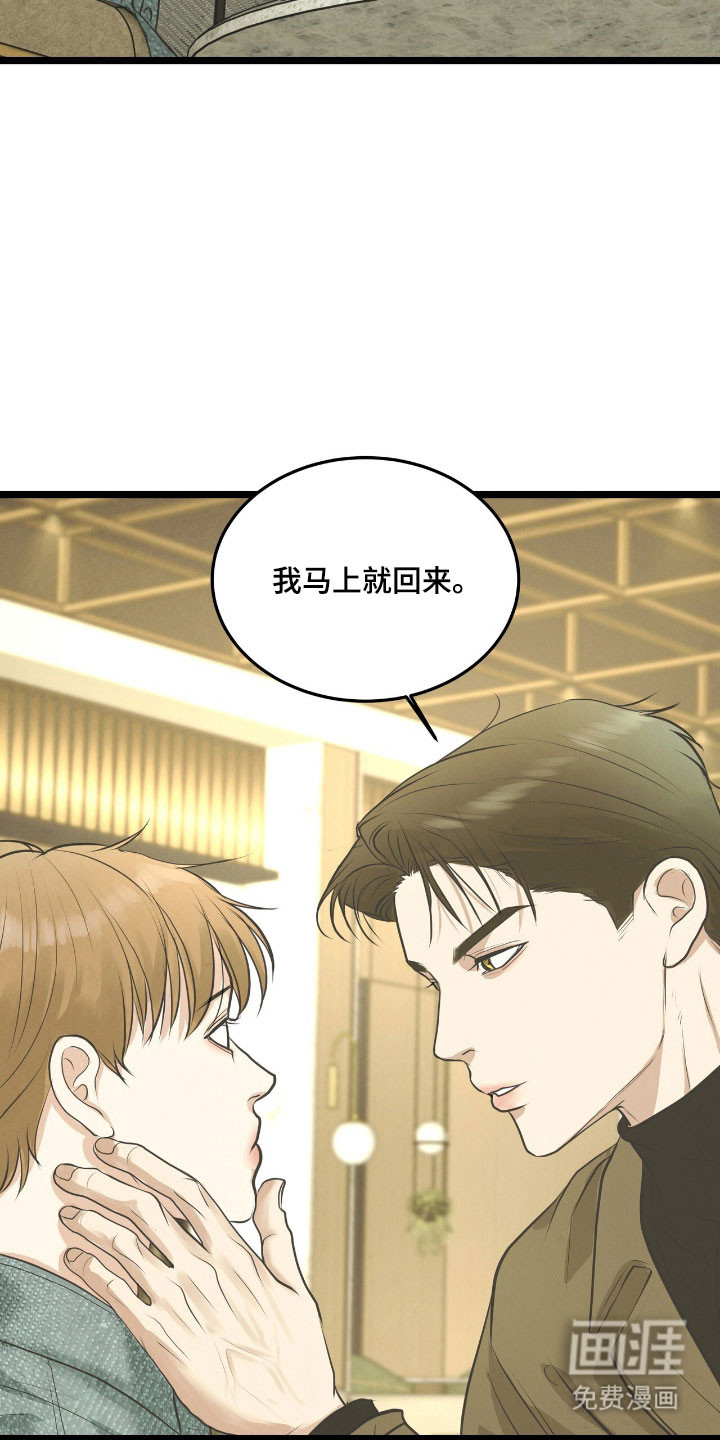 第72话12